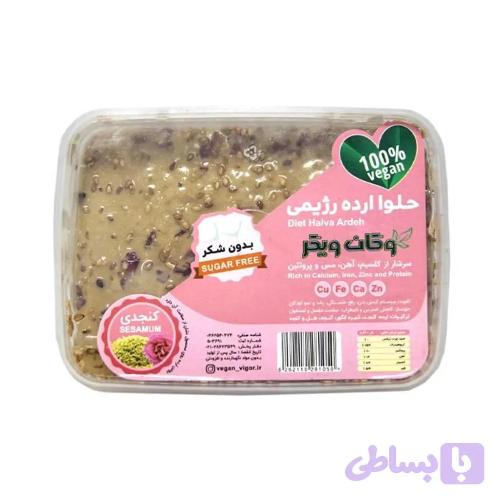 حلوا ارده رژیمی کنجدی | 300 گرم