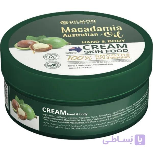 کرم مرطوب کننده دیلمون مدل ماکادمیا حجم 200 میلی لیتر