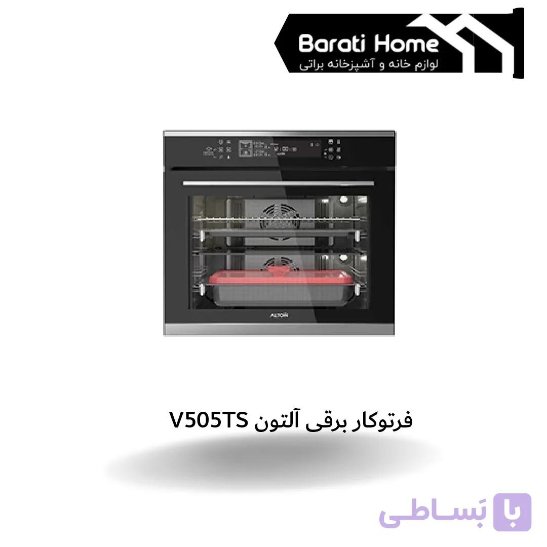 فرتوکار برقی آلتون V505TS