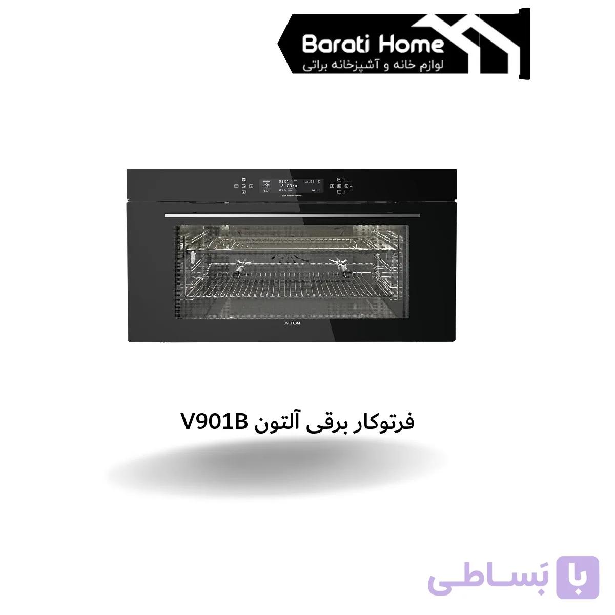 فرتوکار برقی آلتون V901B