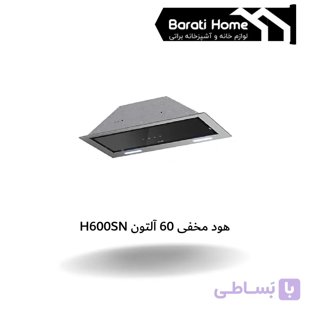 هود مخفی 60 آلتون H600SN