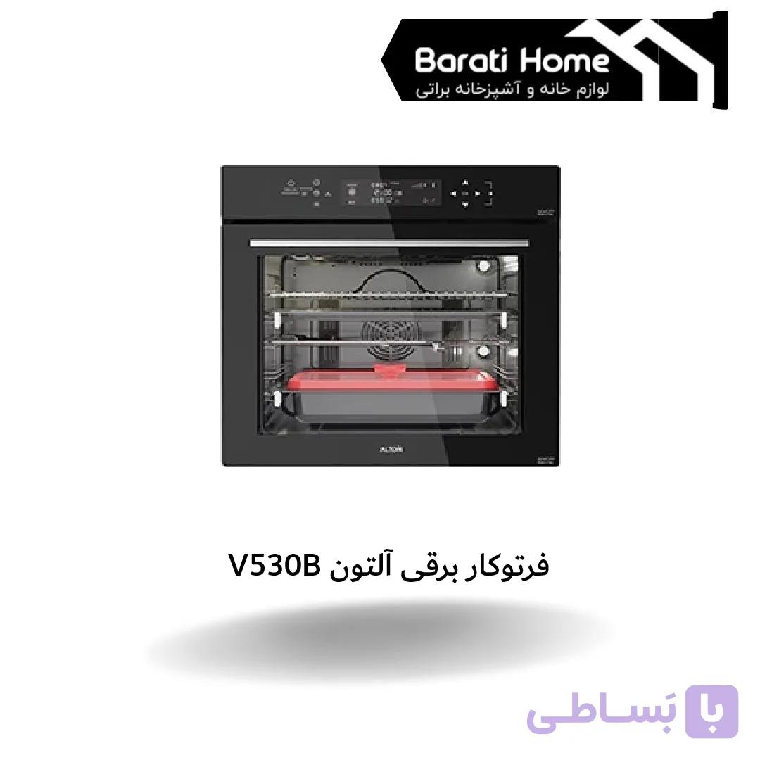 فرتوکار برقی آلتون V530B