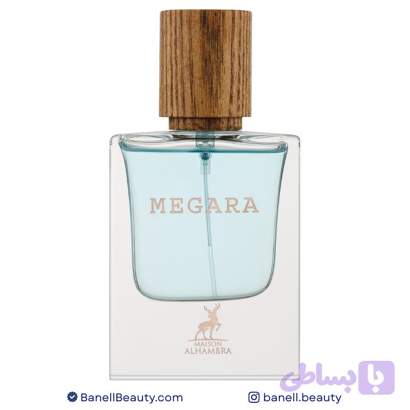 عطر ادکلن مگارا الحمبرا