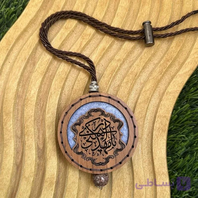 آویز خوشبوکننده خودرو چوبی دست‌دوز طرح یا اباصالح المهدی (عج) همراه عطر مخصوص