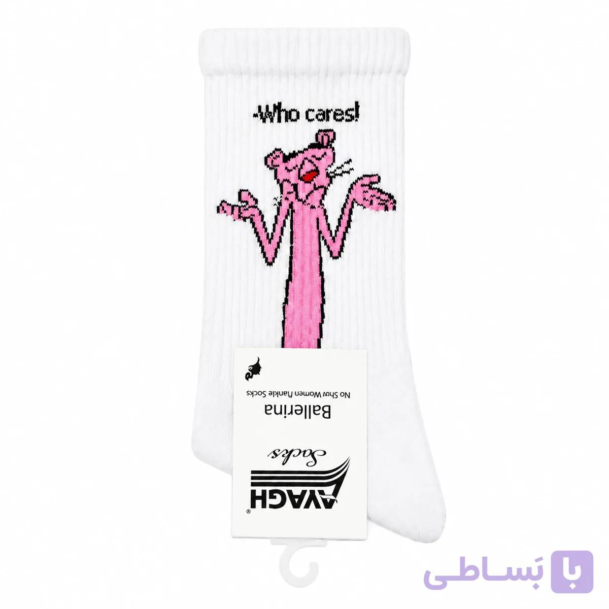 جوراب ساقدار اسپرت فانتزی طرح پلنگ صورتی Who Cares — تصویر 1