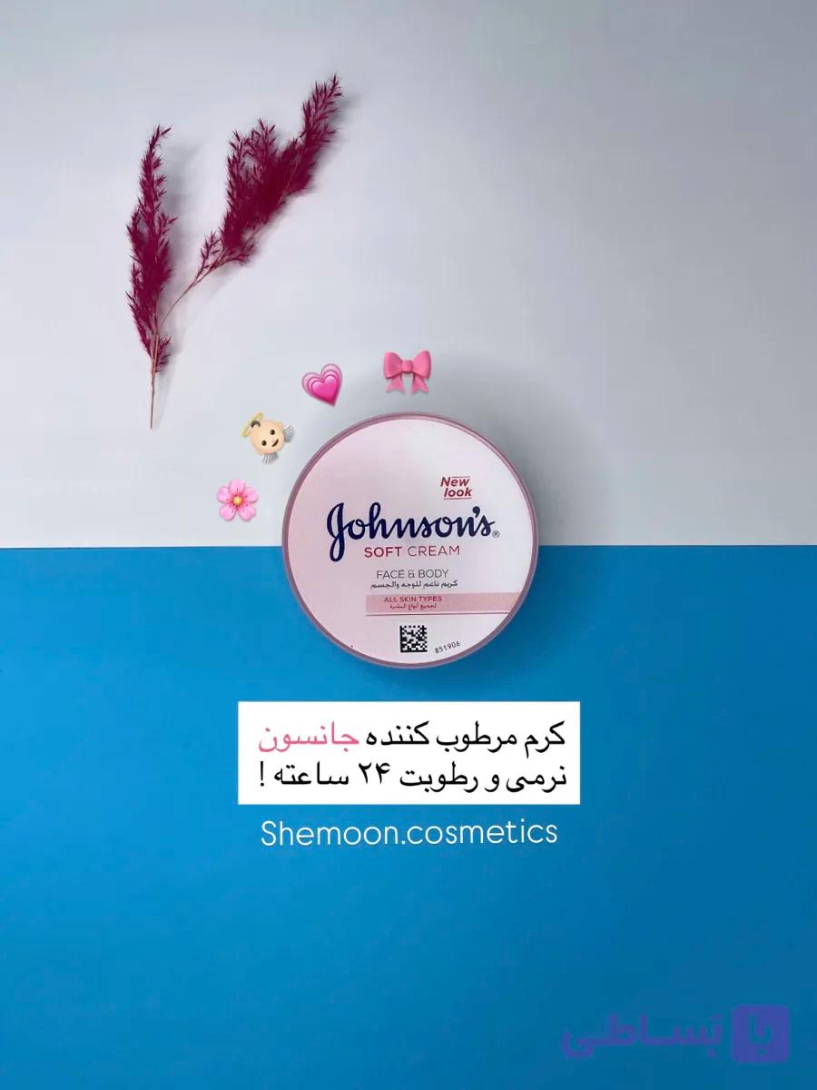 کرم مرطوب کننده جانسون ۲۰۰میل