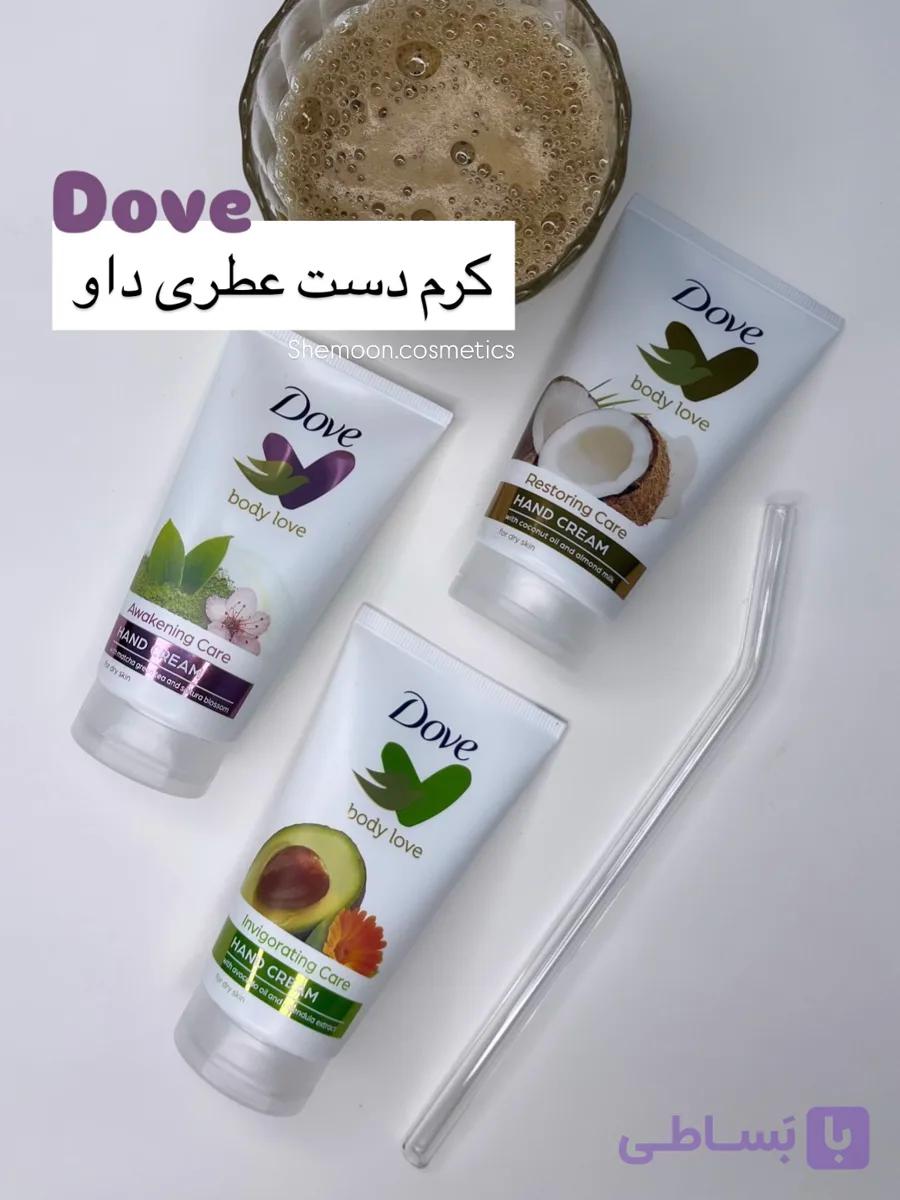 کرم دست تیوپی داو اصل