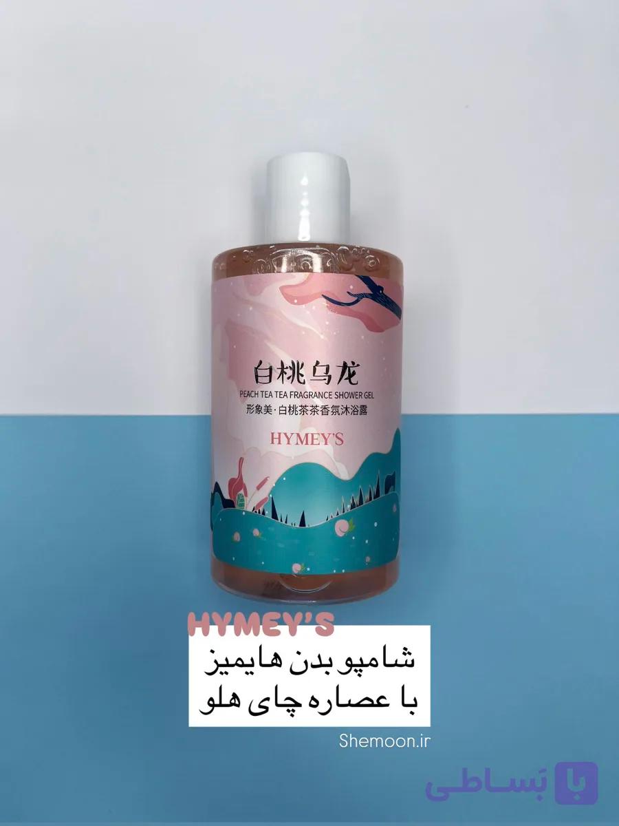 شامپو بدن هایمیز با عصاره چای هلو