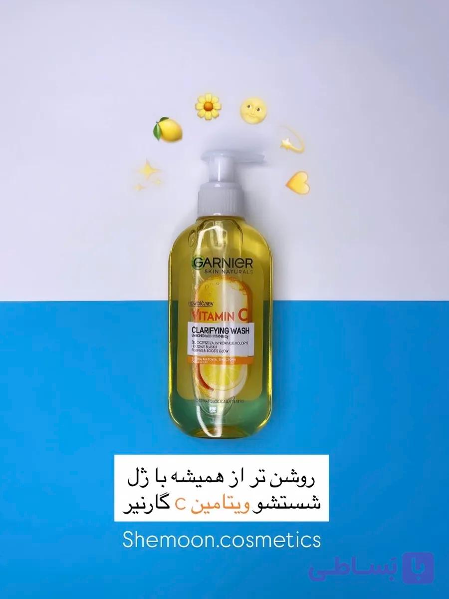 شوینده صورت ویتامینc روشن‌کننده نیتروژنا ۲۰۰میل