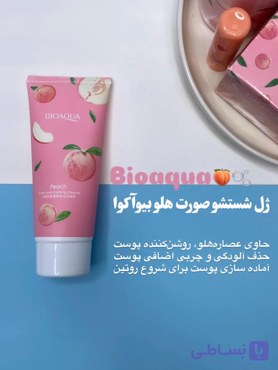 شوینده صورت هلو روشن ‌کننده بیوآکوا