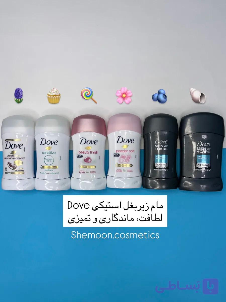 مام زیربغل استیکی داو اصل