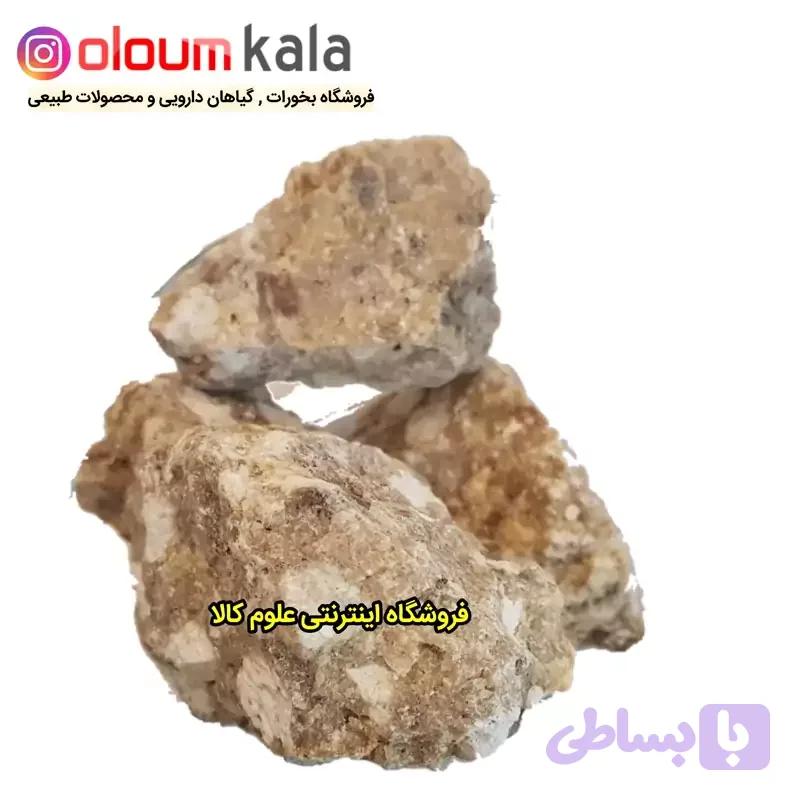 حسن لبه(100 گرمی )