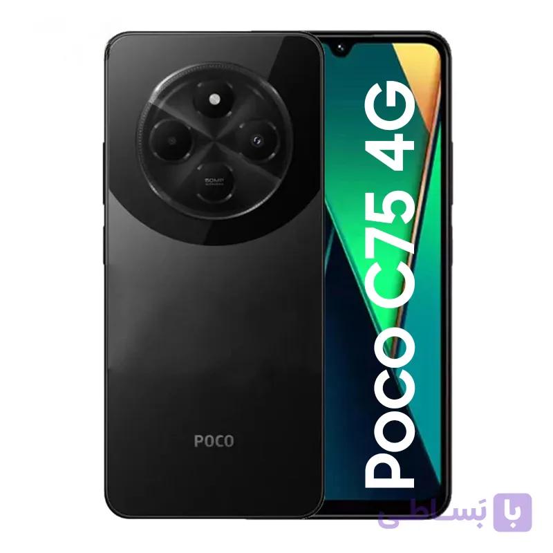 گوشی موبایل شیائومی مدل Poco C75 4G دو سیم‌کارت، ظرفیت 256 گیگابایت و رم 8 گیگابایت