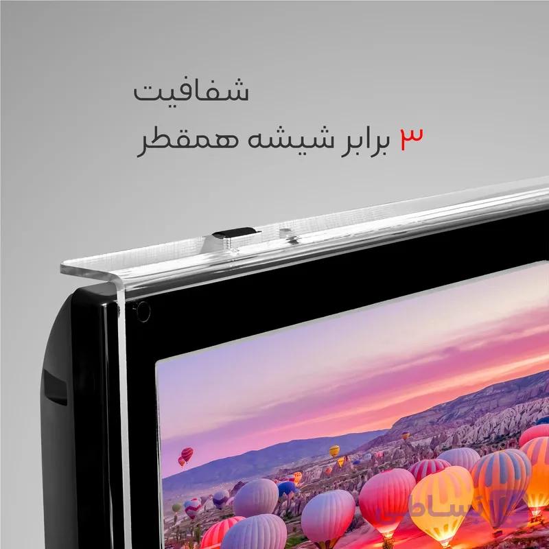 محافظ صفحه تلویزیون 50 اینچ و ۴۹ اینچ تایوانی 1.8 میل