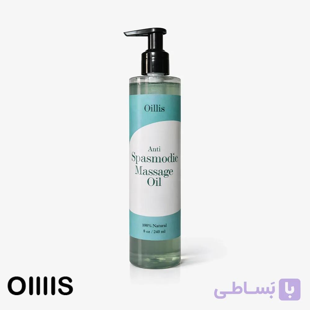روغن ماساژ ضد درد و اسپاسم
