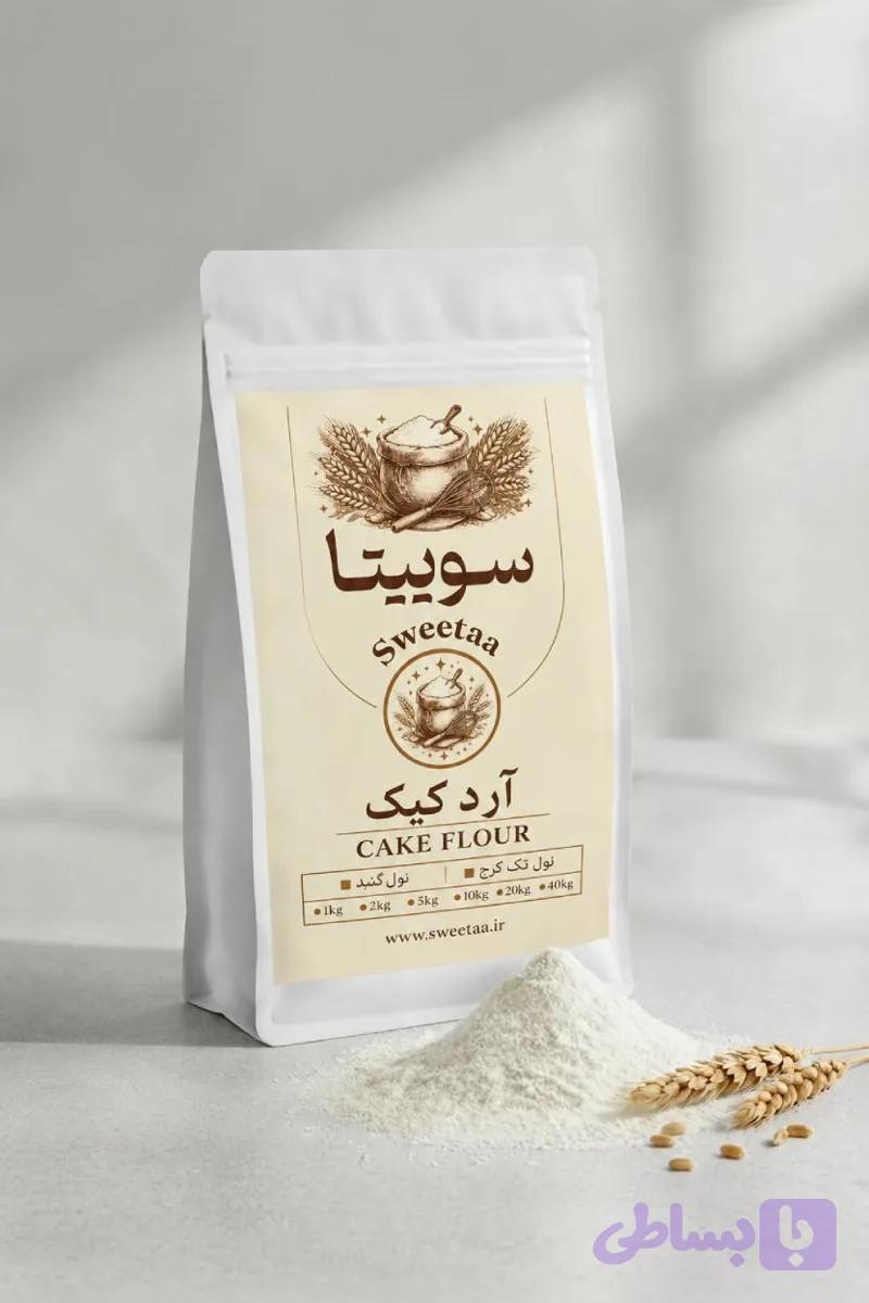 آرد کیک نول تک کرج – 1 کیلویی
