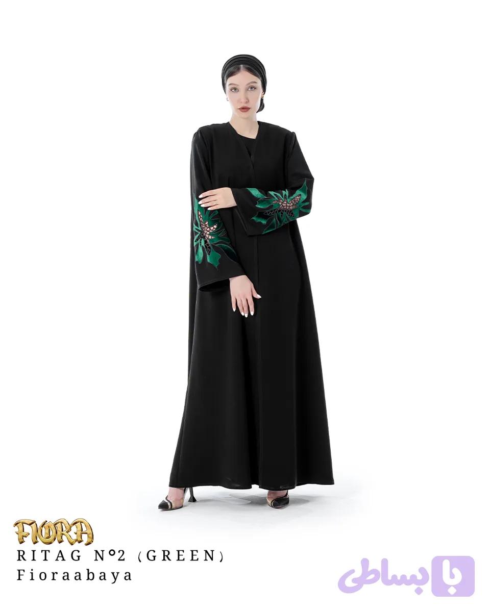 عبا ریتاج ۲