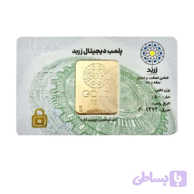 شمش طلا 2.5 گرمی 18 عیار زربد — تصویر 1