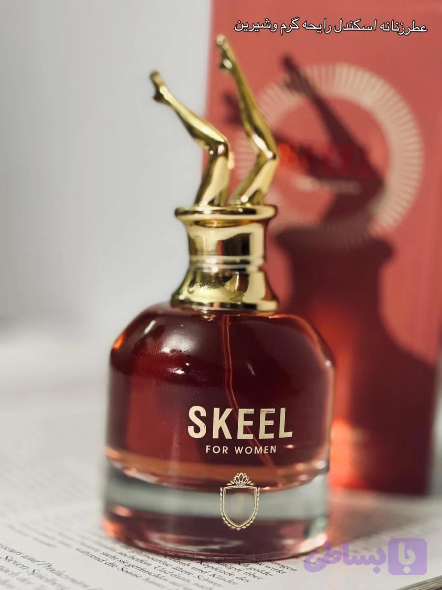 عطر زنانه اسکندل