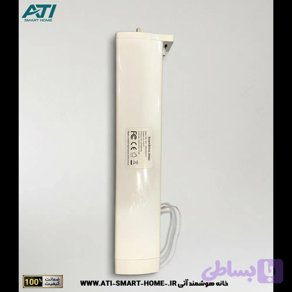 موتور پرده برقی برند آتی مدل GM46T — تصویر 1
