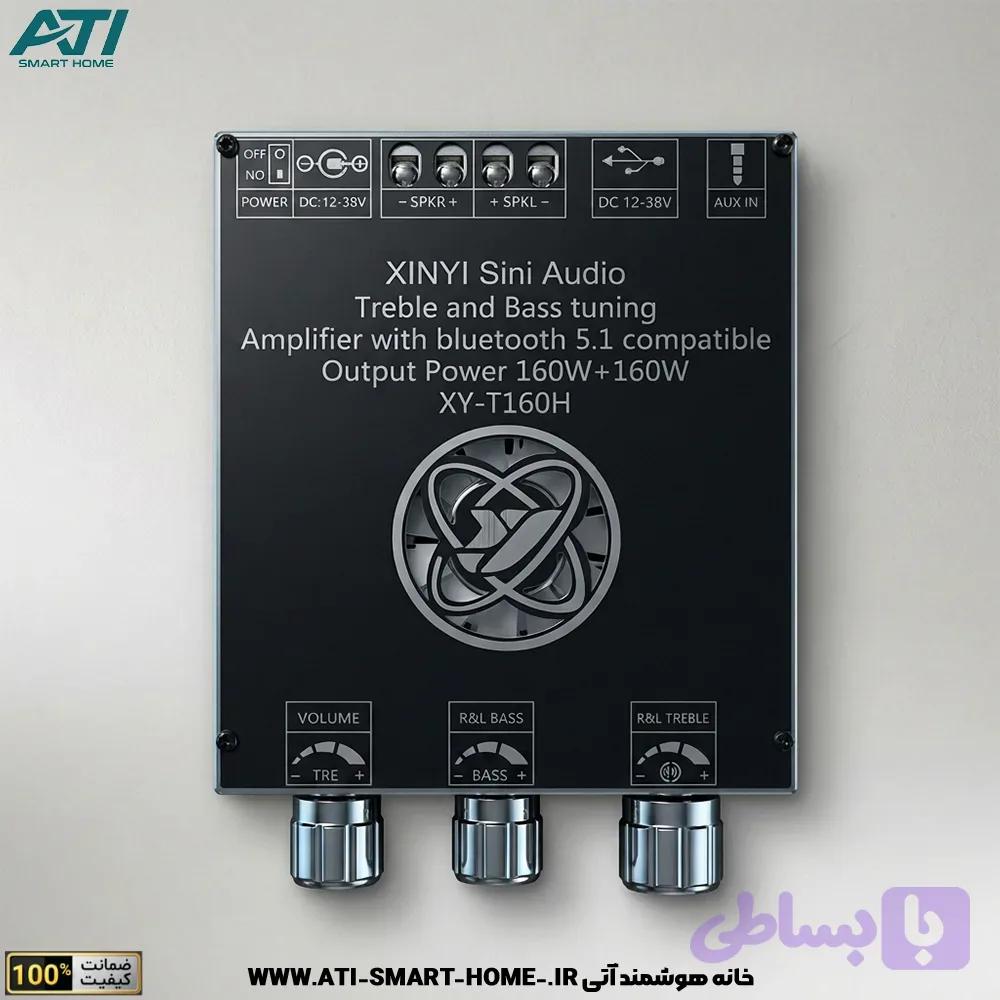 آمپلی فایر XINYI Sini Audio توکار مدل bt320 — تصویر 1