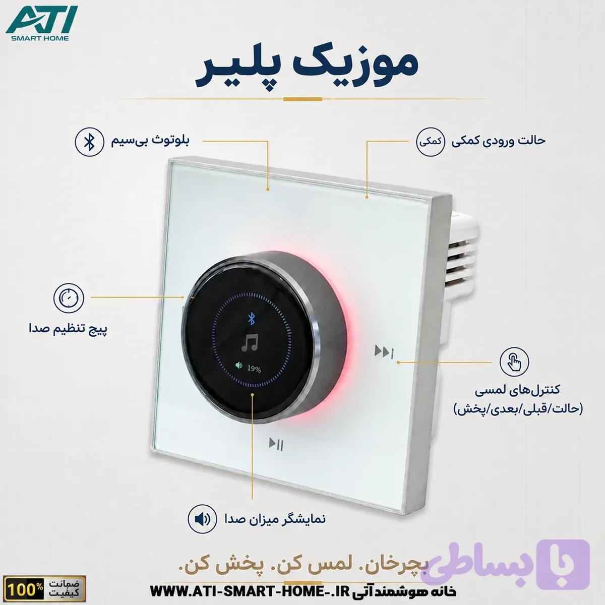 آمپلی فایر نایس ویس مدل AV4 — تصویر 1