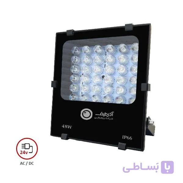 پروژکتور ۴۸ وات لنزدار ۲۴ ولت آذرطیف مدل FP48W-24V