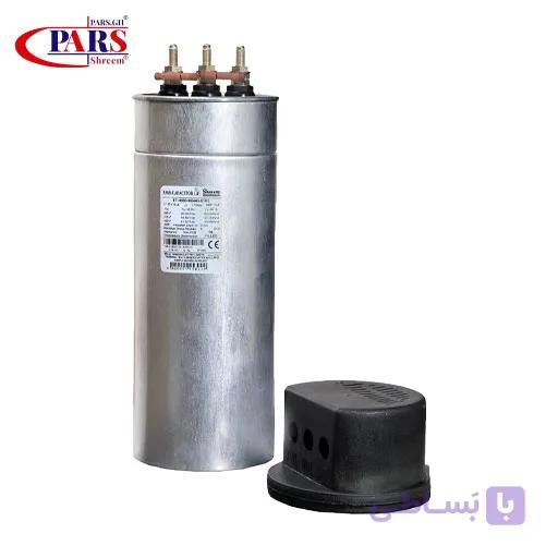 خازن 20 کیلووار سیلندری روغنی پارس شریم — تصویر 1