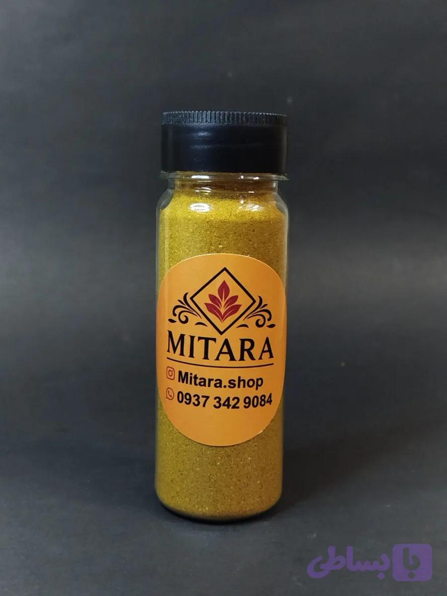 ادویه کاری مخصوص 70 گرم