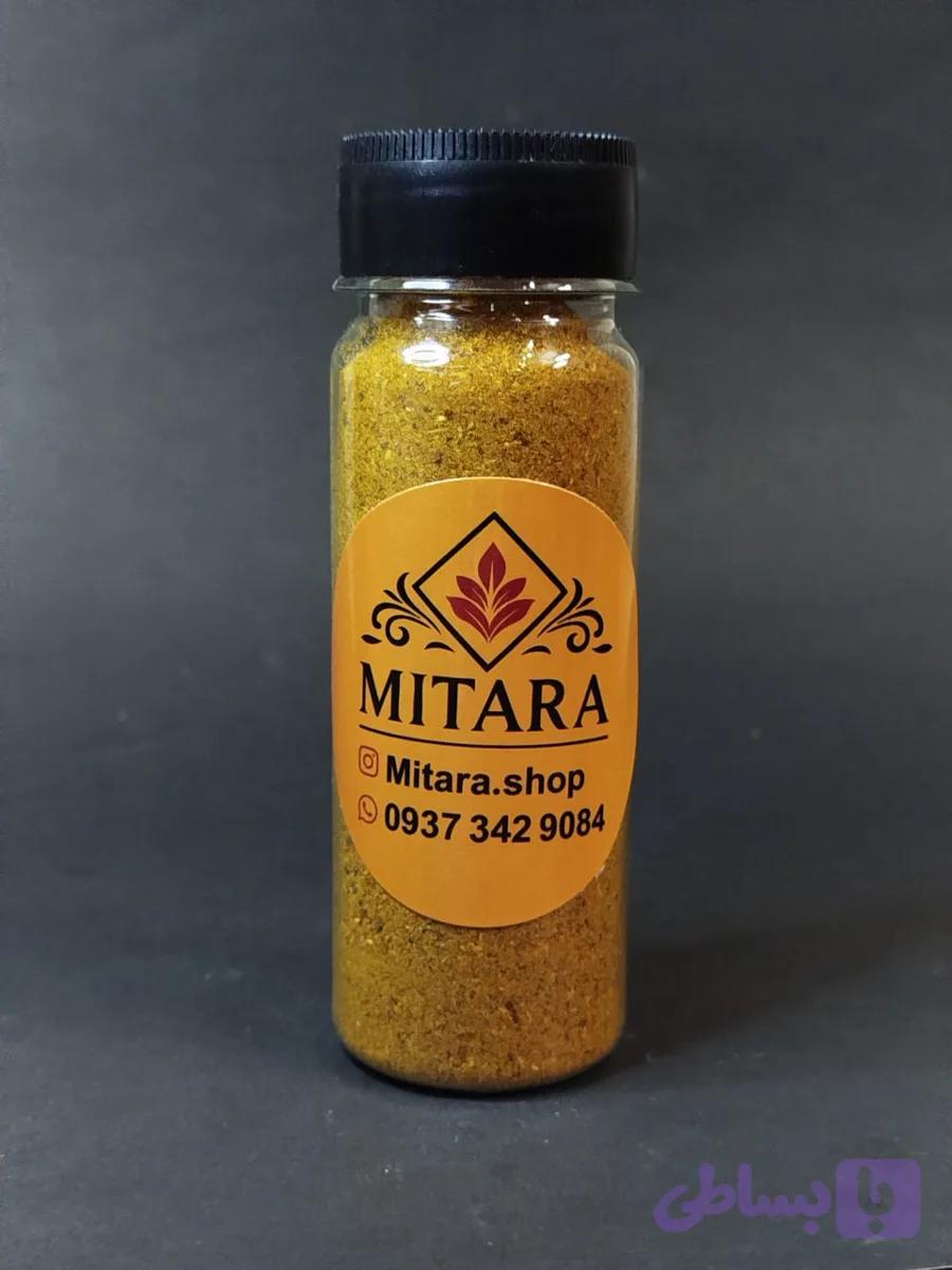ادویه مرغ مخصوص 70 گرم