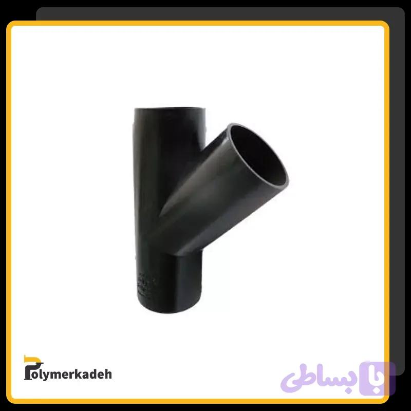 سه راه ˚45 جوشی 50*63 پلی رود