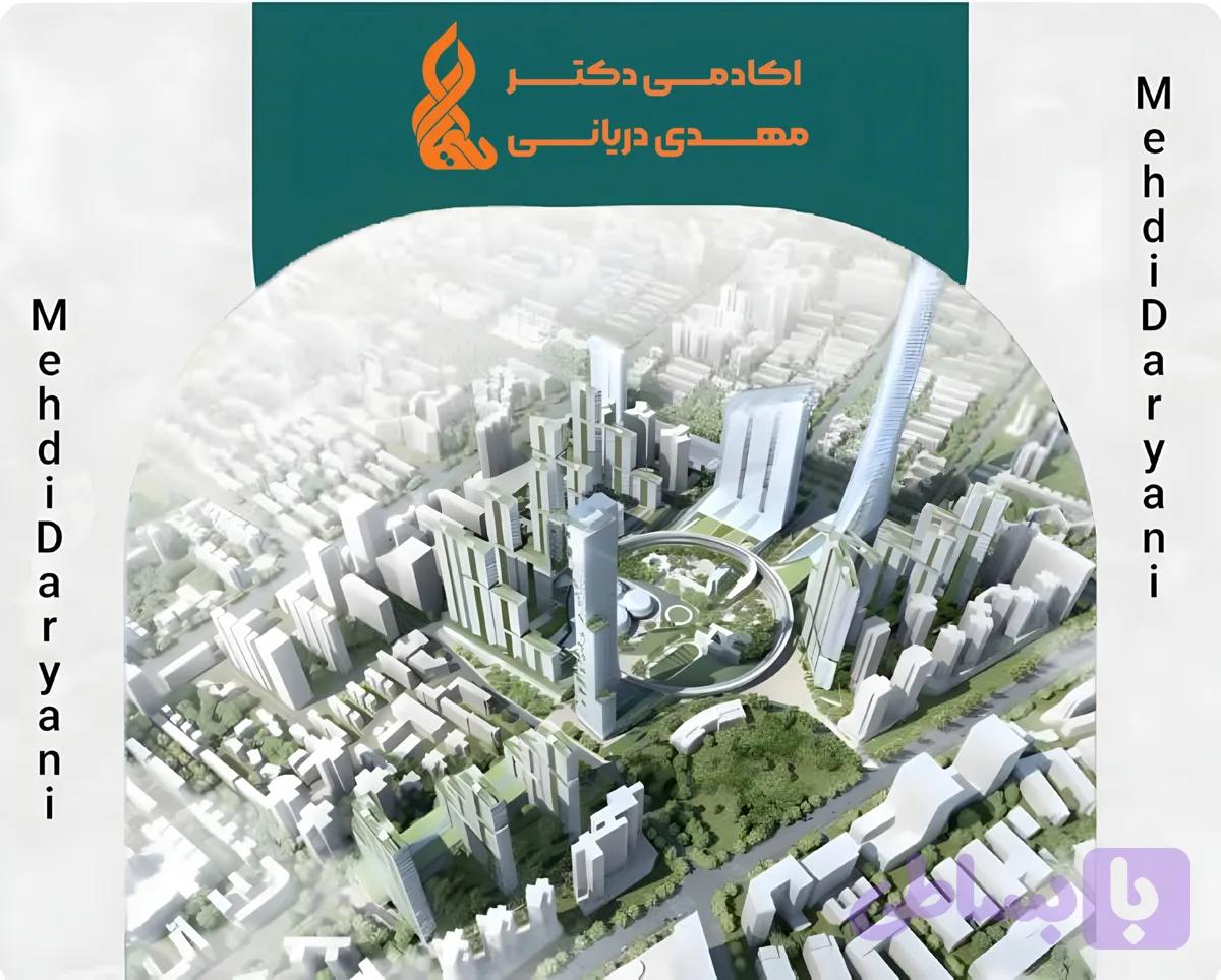دوره كارشناسی رسمی برنامه ريزی شهری