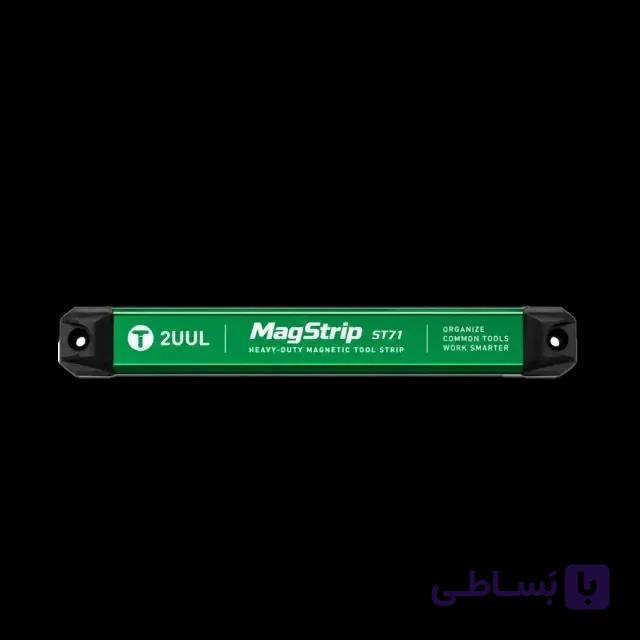نوار مغناطیسی نگهدارنده ابزار 2UUL ST71