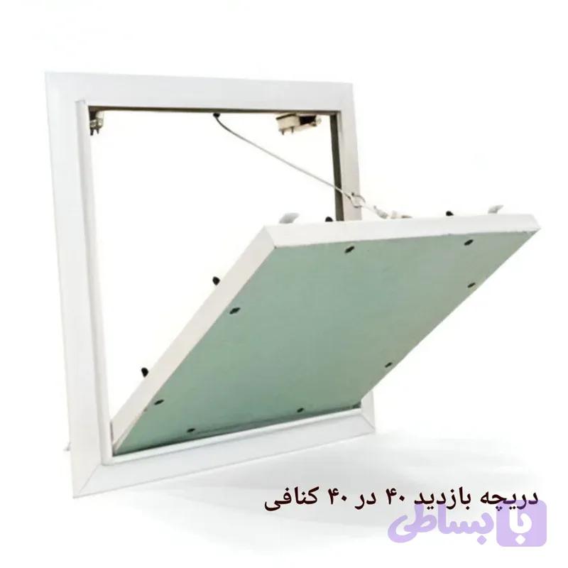 دریچه بازدید 40*40