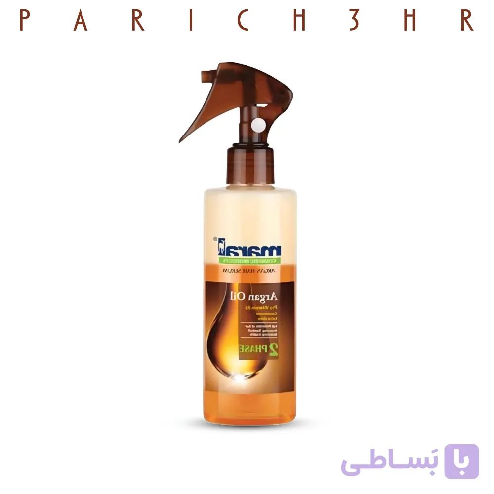 سرم دوفاز آرگان مارال