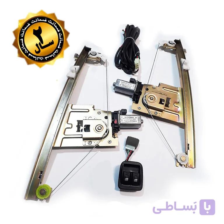 کیت کامل شیشه بالابر برقی عقب پراید X100