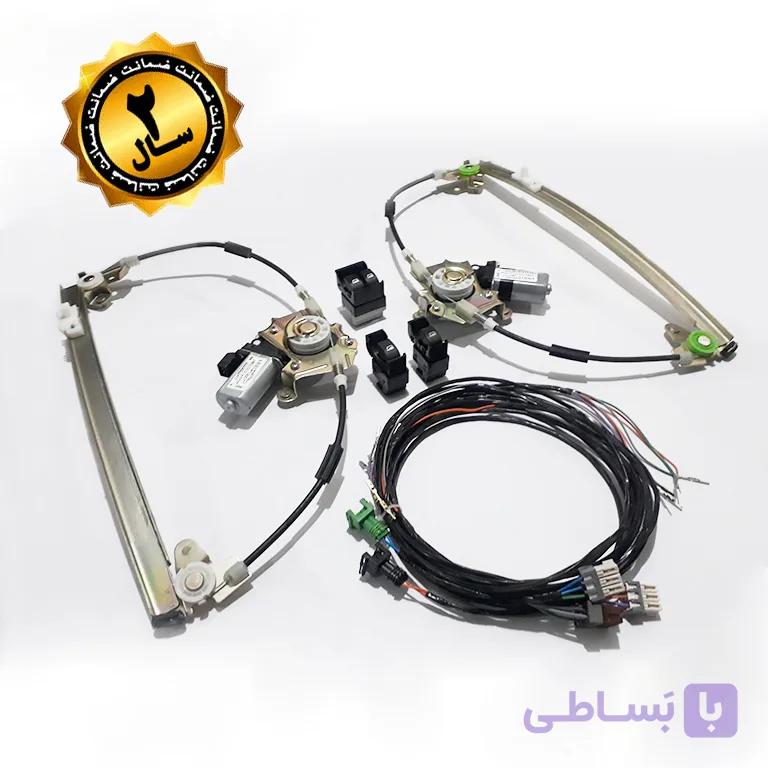 کیت کامل شیشه بالابر برقی پزو ۴۰۵ (اتاق جدید)