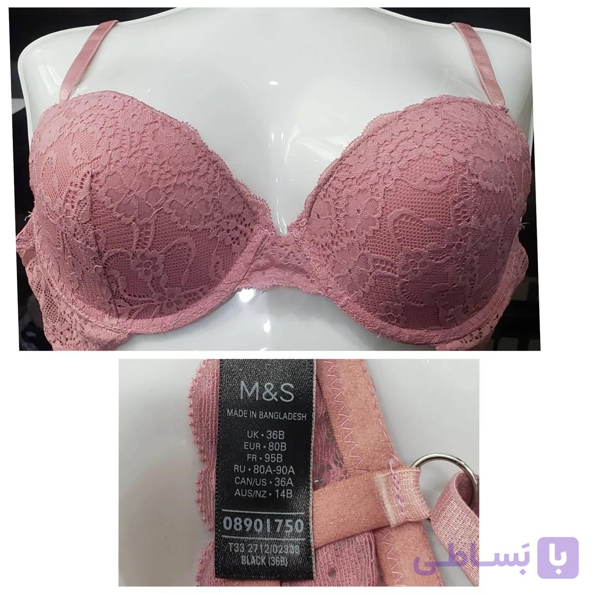 سوتین زنانه گیپوری اسفنج نازک رنگ صورتی  برند M&S