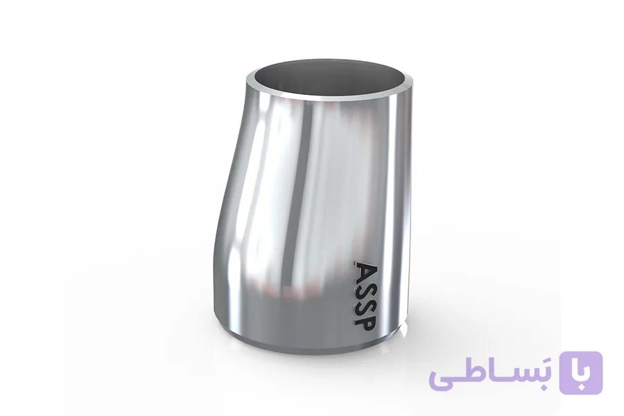 تبدیل جوشی هم مرکز استنلس استیل ASSP ( پولیش شده)