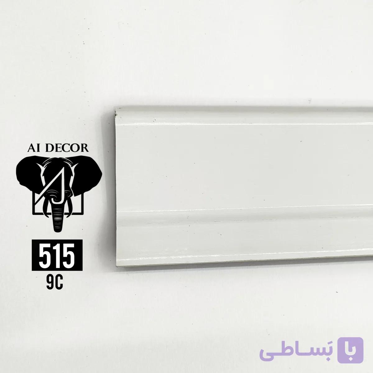 قرنیز 9cm پارکتی کد 330 — تصویر 1