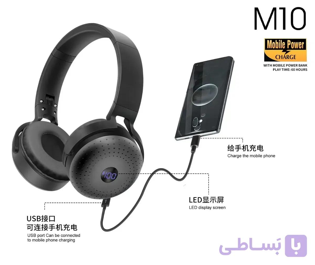 هدست پلاس پاوربانک‌دار AKZ M10 — تصویر 1