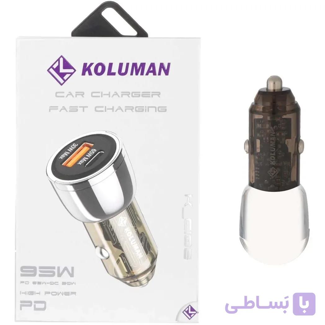شارژر فندکی ماشین کولومن مدل کی سی 106 KOLUMAN CAR CHARGER K-C106