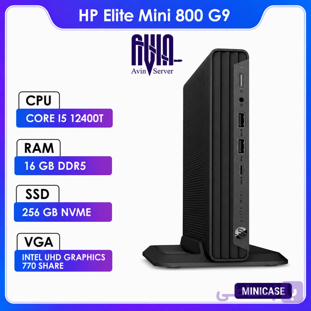 خرید مینی کیس استوک HP Elite Mini 800 G9 — تصویر 1