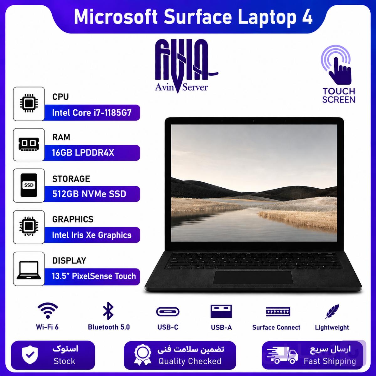 خرید سرفیس لپ تاپ 4 استوک i7-1185G7 | رم 16 | SSD 512 | آوین سرور — تصویر 1