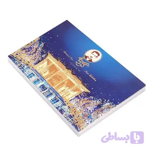 گز لقمه 42 درصد پسته ویژه گز کرمانی – 450 گرم — تصویر 1