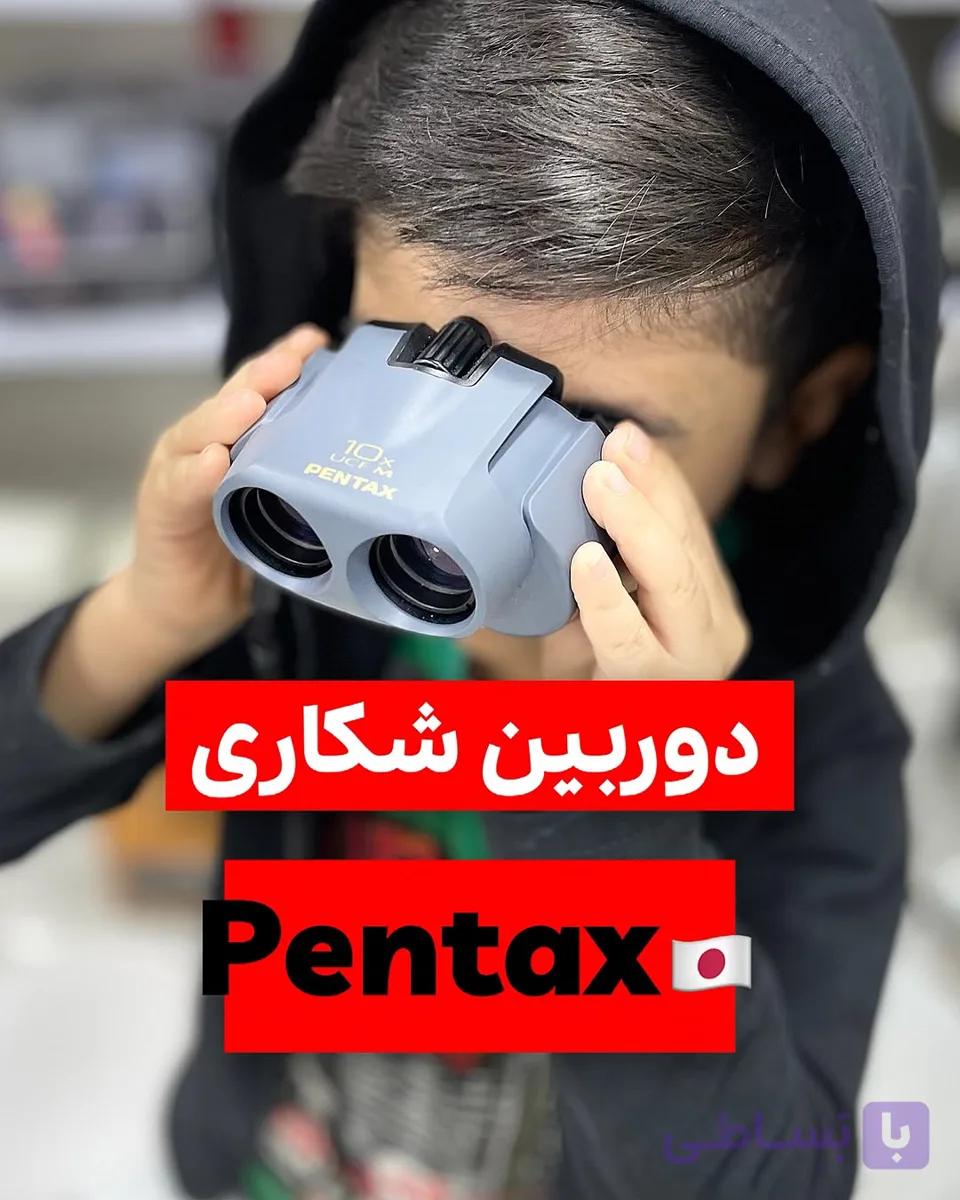 دوربین شکاری PENTAX 10/24