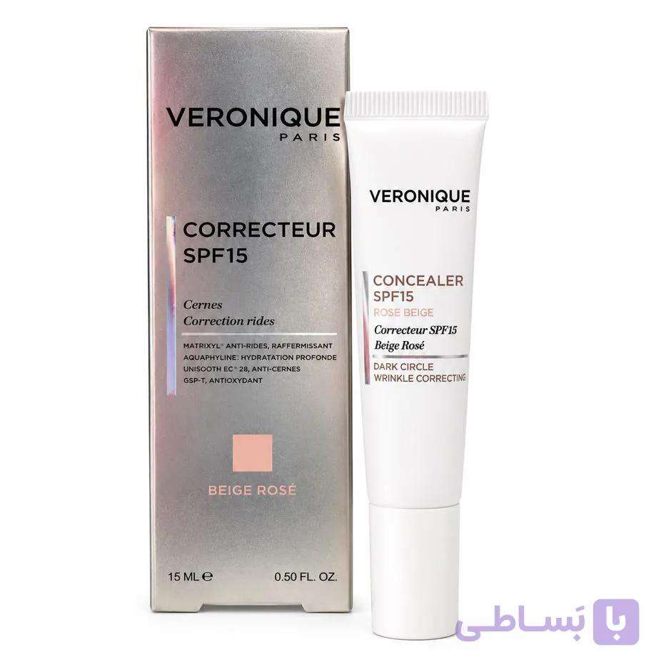 کانسیلر ورونیک SPF15 بژ طبیعی — تصویر 1