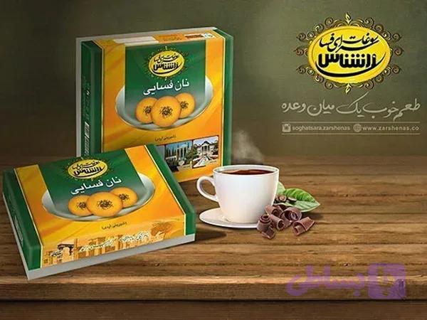 نان فسایی زعفرانی زرشناس