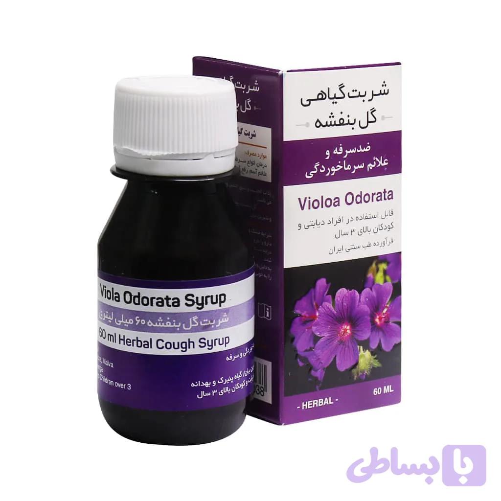 شربت گل بنفشه