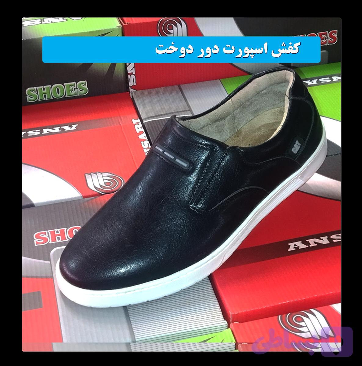 کفش اسپورت مشکی - عسلی - قهوه ای
